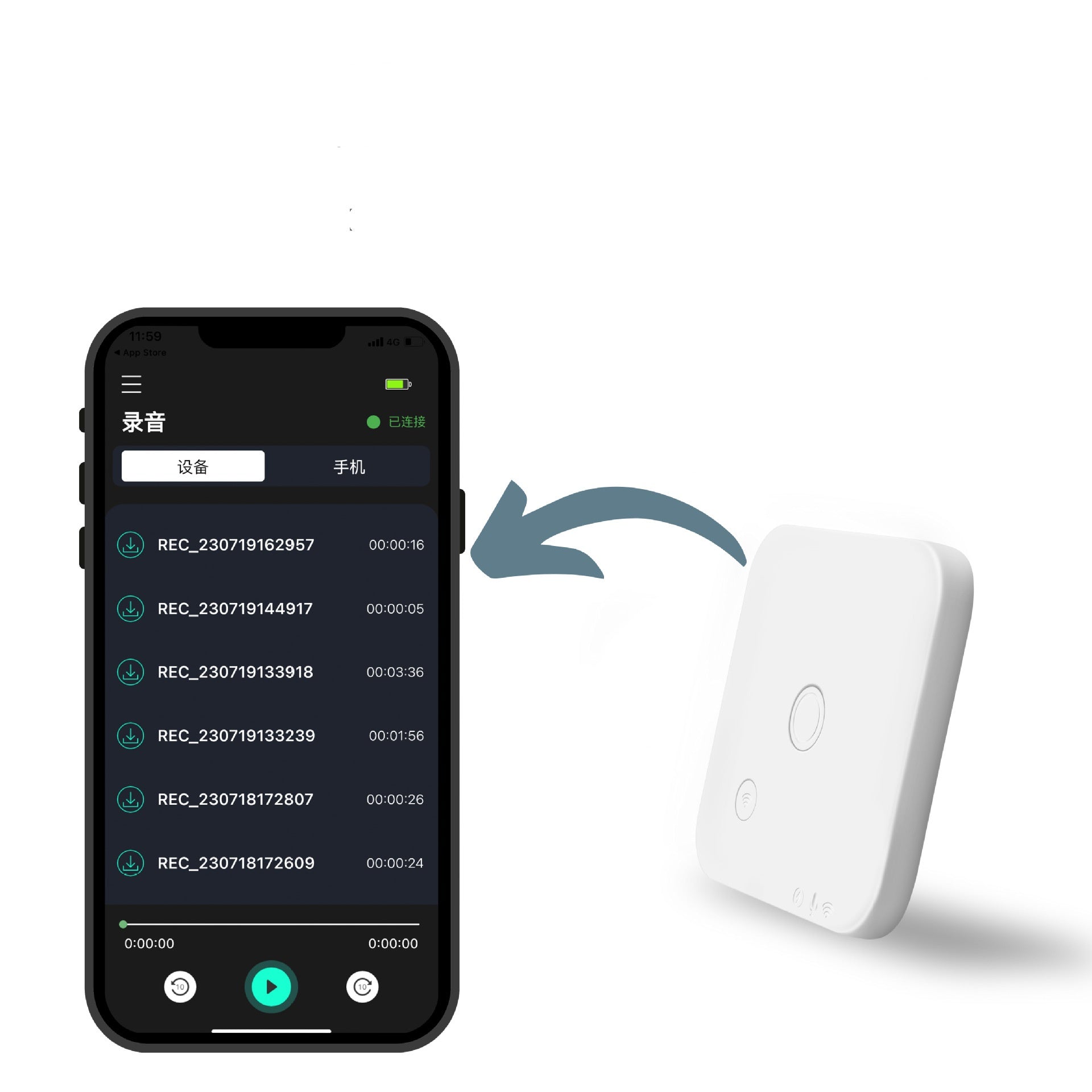 Mobile Phone Call Recorder - BrandifyBay