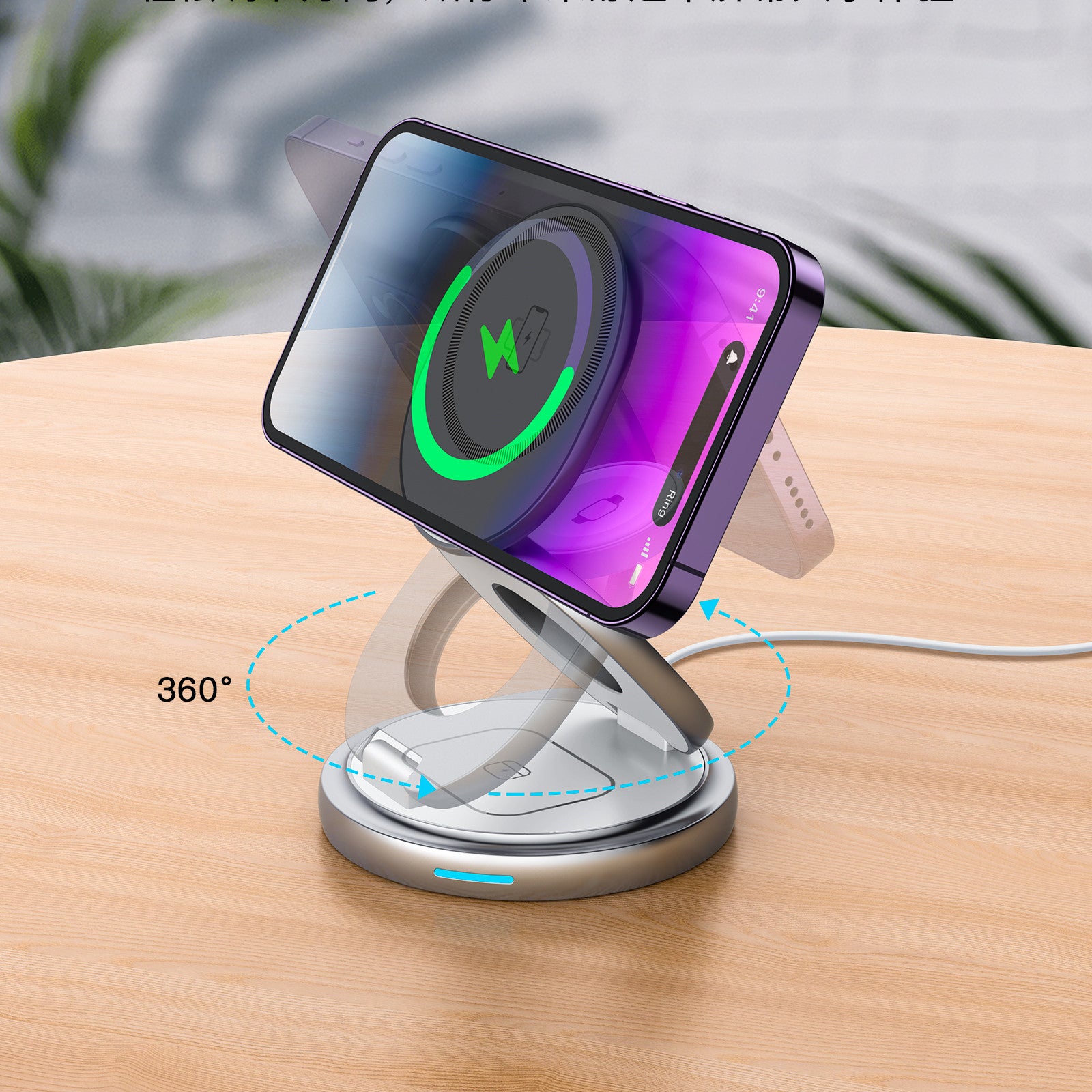 3 In 1 Rotating Foldable Magnetic Wireless Charger - BrandifyBay